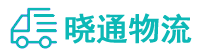 成都到德惠市物流公司